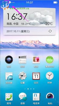 安卓手機不能下載應(yīng)用的原因及解決方法