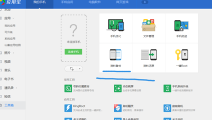 華為Y600-U00備份手機(jī)號(hào)碼到SIM卡詳細(xì)教程與注意事項(xiàng)
