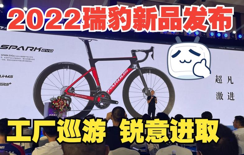 從跟跑到領跑 貴陽林城動力如何在自行車市場全面開花對標捷安特美利達喜得盛